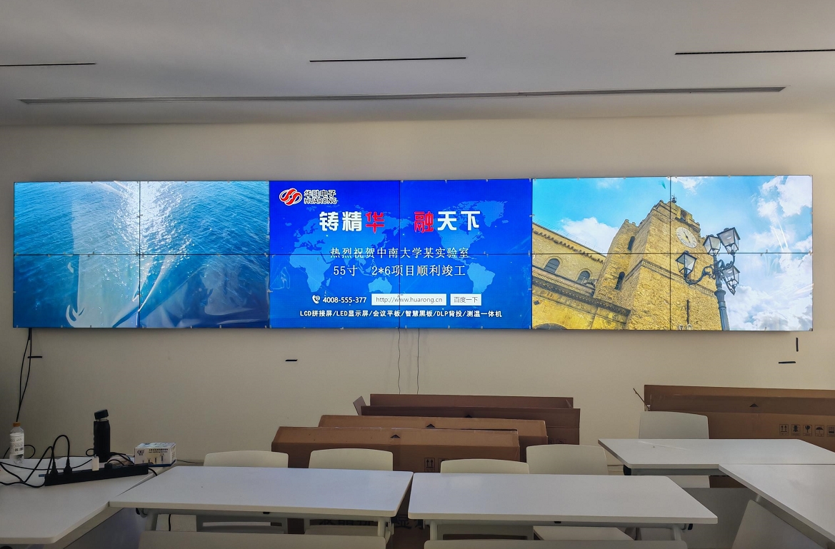 中南大學(xué)實(shí)驗(yàn)室2*6拼接屏順利竣工！